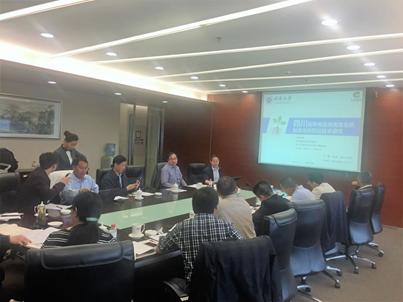 丁伟教授一行参加四川省烟草公司重点科技项目启动会