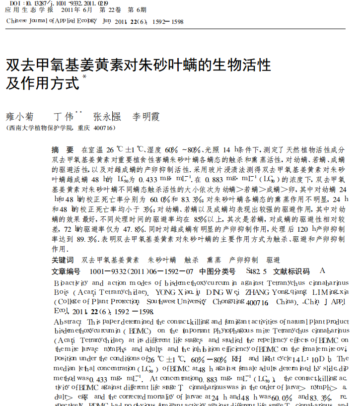 [NR8LGM$(_YAO%9NG93A@@W.png