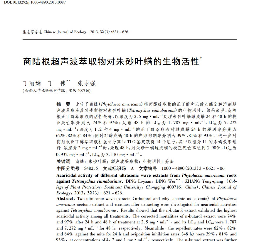 WU51NCR7E66FG(2HMIK0`Z5.png