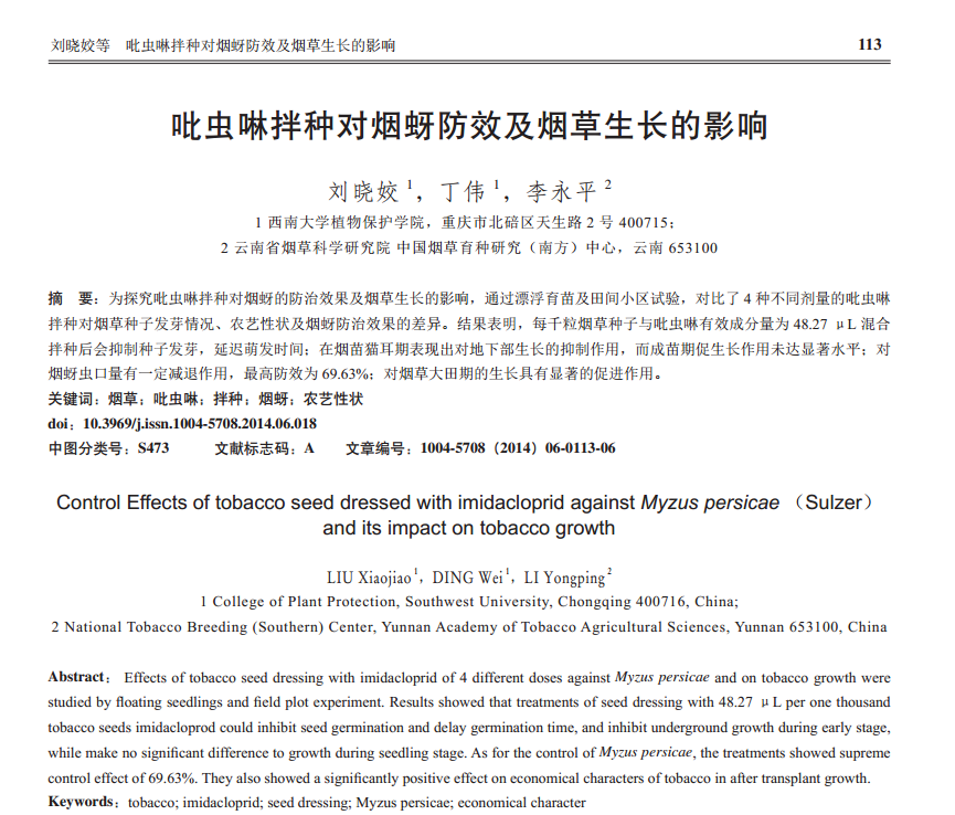 CXD(KH(J4~MXV09QQ2FB2]R.png