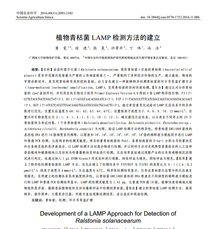 RPZ%(H21QX5]FKPOA_LK(IM.png
