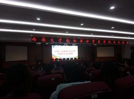 研究室师生参加消防安全讲座及疏散演练