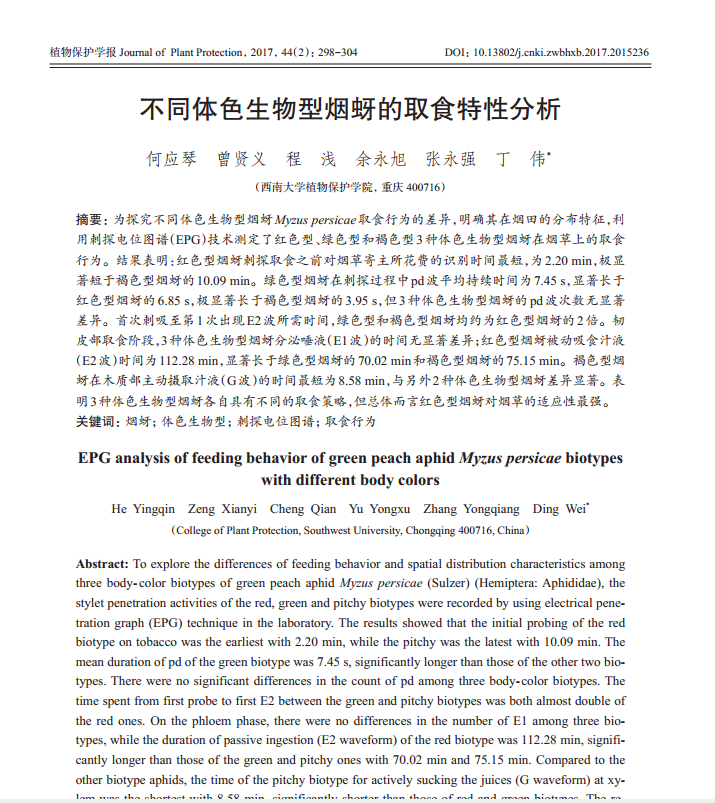 {56}@P8K1FUAN57[8PP31ZE.png