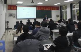 研究室李石力博士顺利通过博士论文答辩