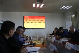 2018年度根茎病害绿色防控南阳基地项目实施座谈会顺利举行