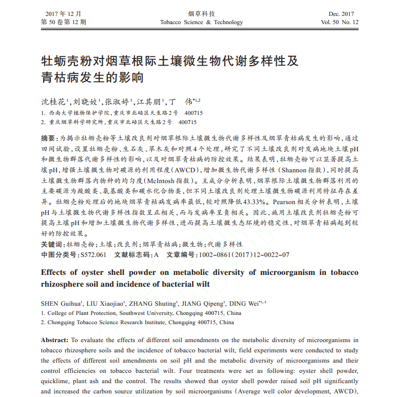 BJH942{4S}0LBSF833Z1R)W.png