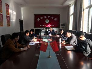 天然产物农药研究室召开2018年第一次基地工作会