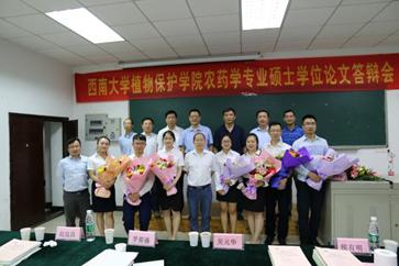 天然产物农药研究室2018届硕博答辩圆满结束