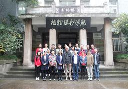 荷兰皇家生态研究所Wietse de Boer教授与研究室团队进行学术交流