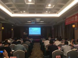 研究室成员参加2019年重庆市绿色防控技术培训会
