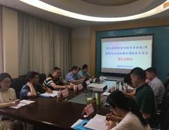 丁伟教授赴武汉参加国家局绿色防控重大专项项目启动会