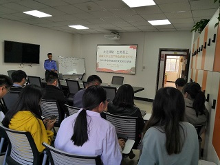 西南大学天然产物农药研究中心2020年秋冬消防安全知识讲座顺利举办