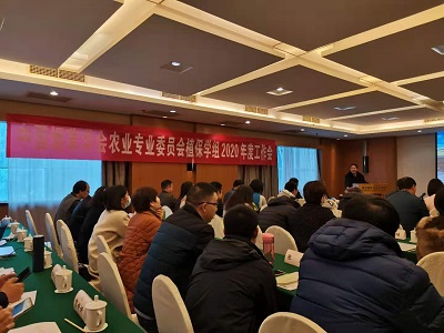 研究室成员参加中国烟草学会植保学组2020年工作会