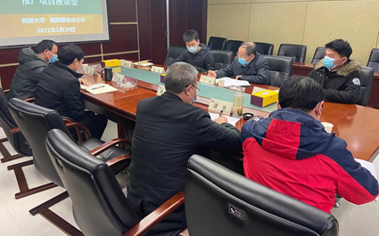 西南大学植保团队丁伟教授赴酉阳烟草公司推进2021年重庆中烟“天子”品牌项目工作