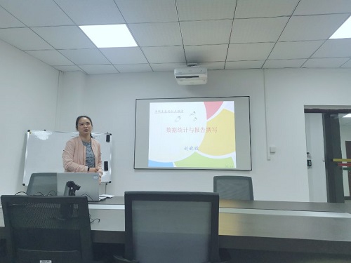 2刘晓姣博士后培训数据统计与报告撰写.jpg