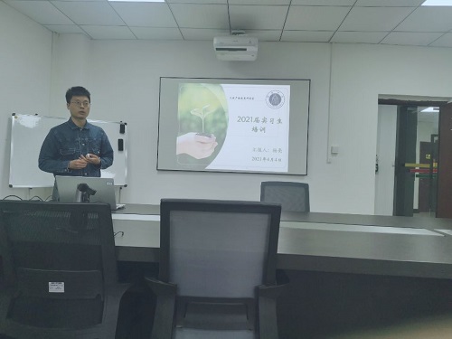 3杨亮博士后培训小区划分.jpg