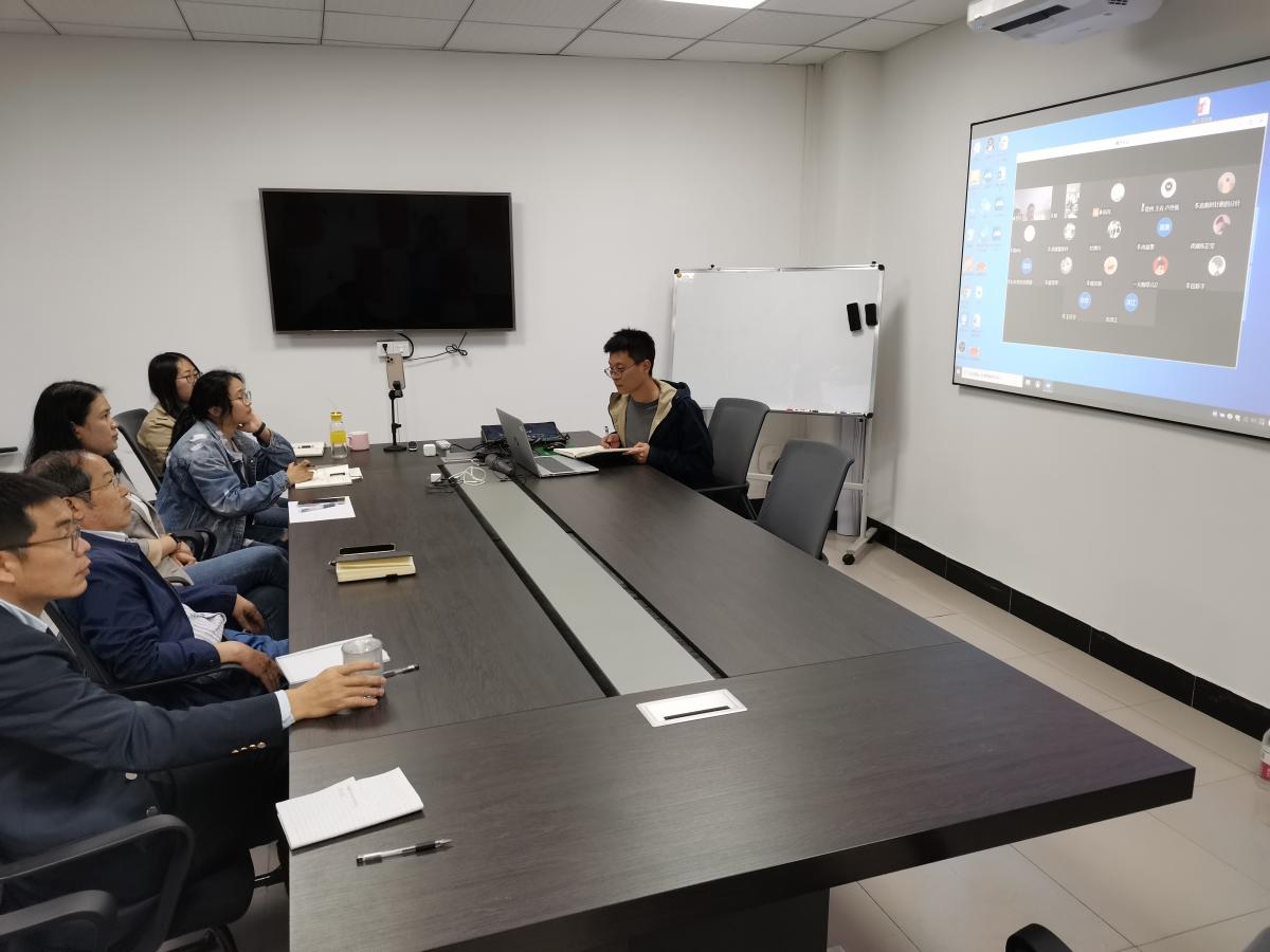 2021年基地工作视频会议顺利召开