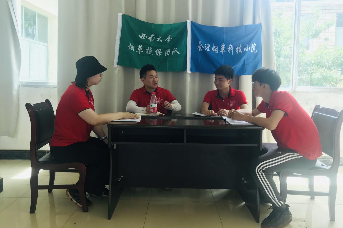图4  团队成员在黎溪烟站座谈基地工作.jpg
