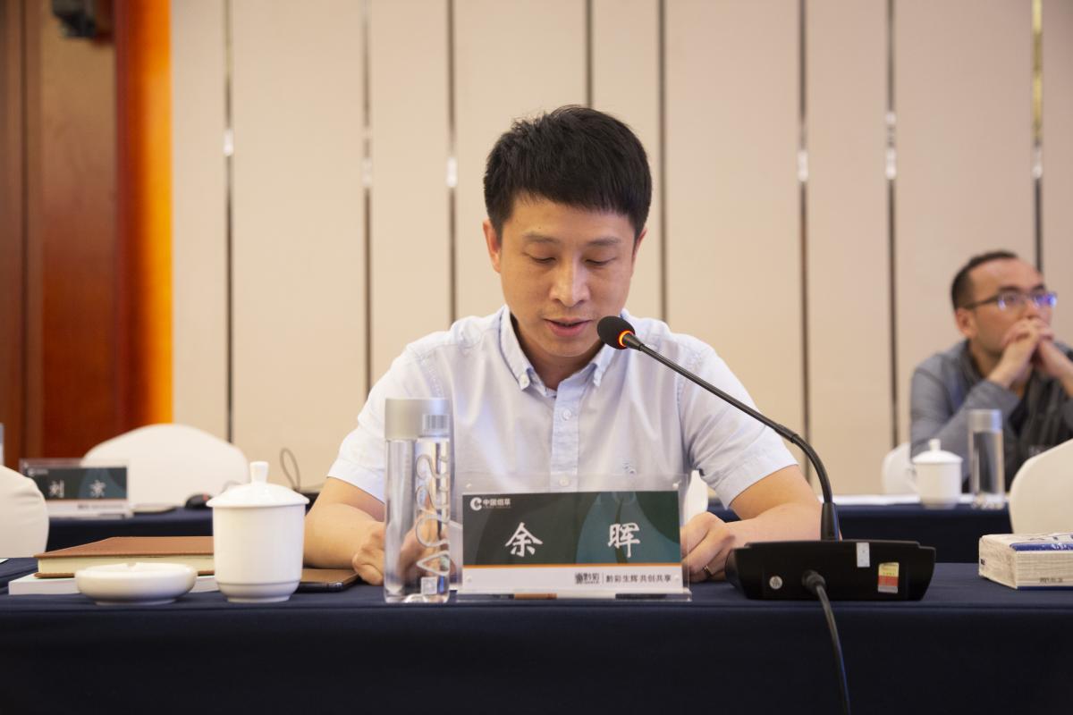 图8  余晖书记作总结发言.jpg