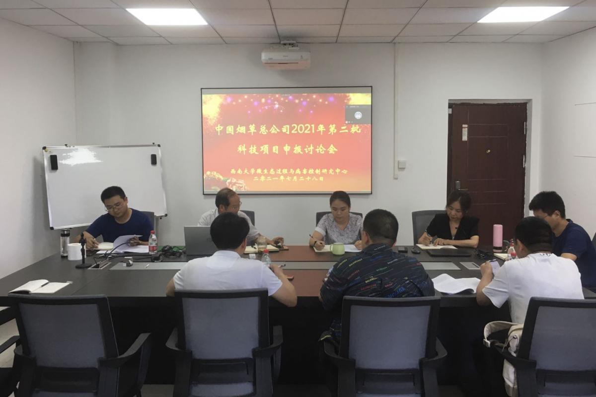 图1  会议现场.jpg