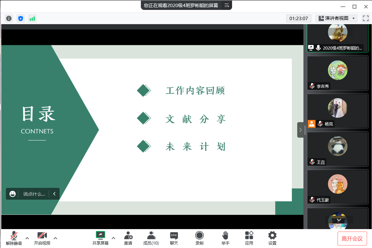 QQ截图20221202162043.png