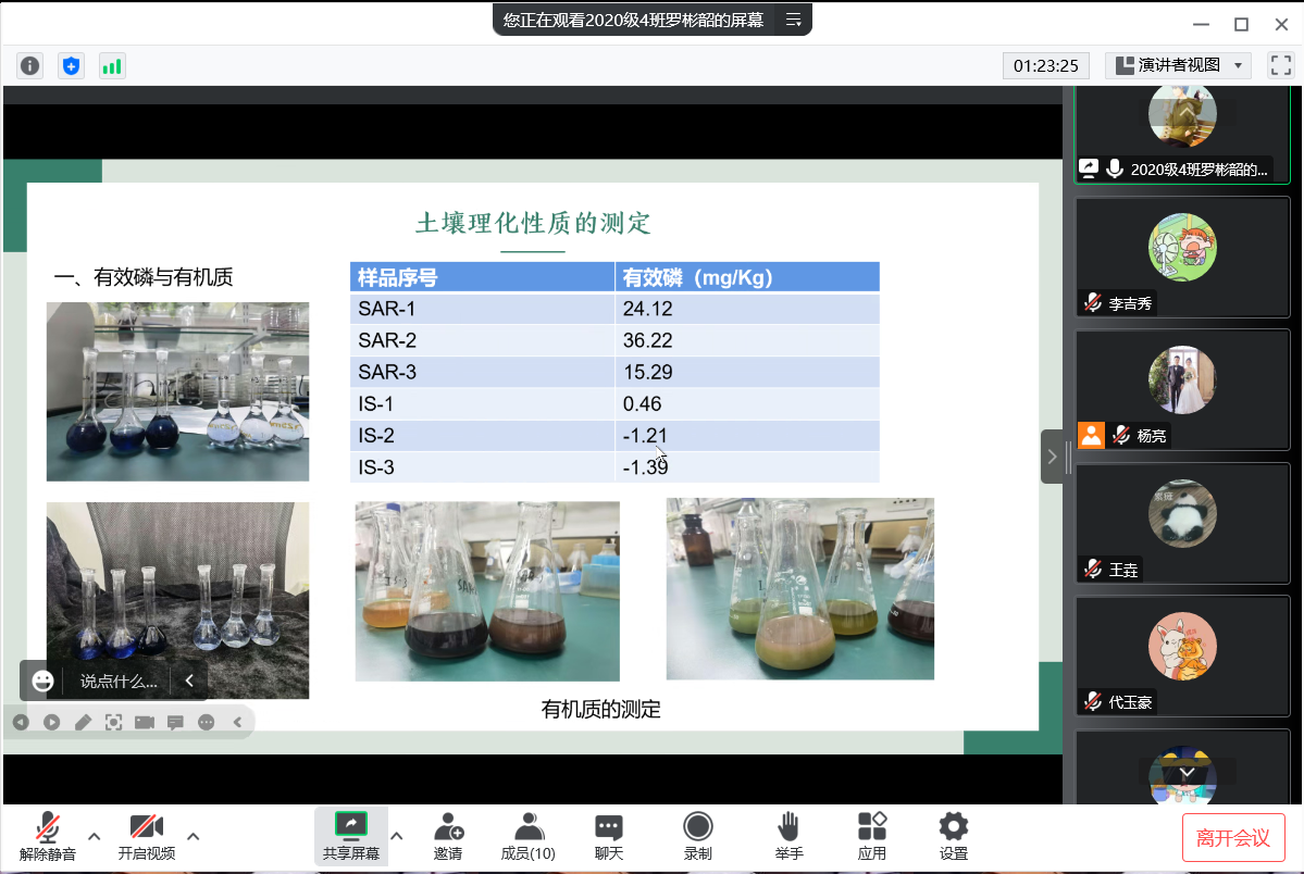 QQ截图20221202162102.png