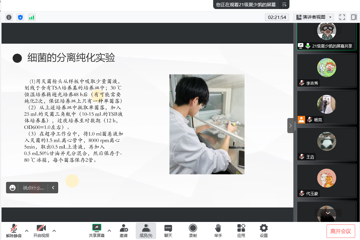 QQ截图20221202171930.png