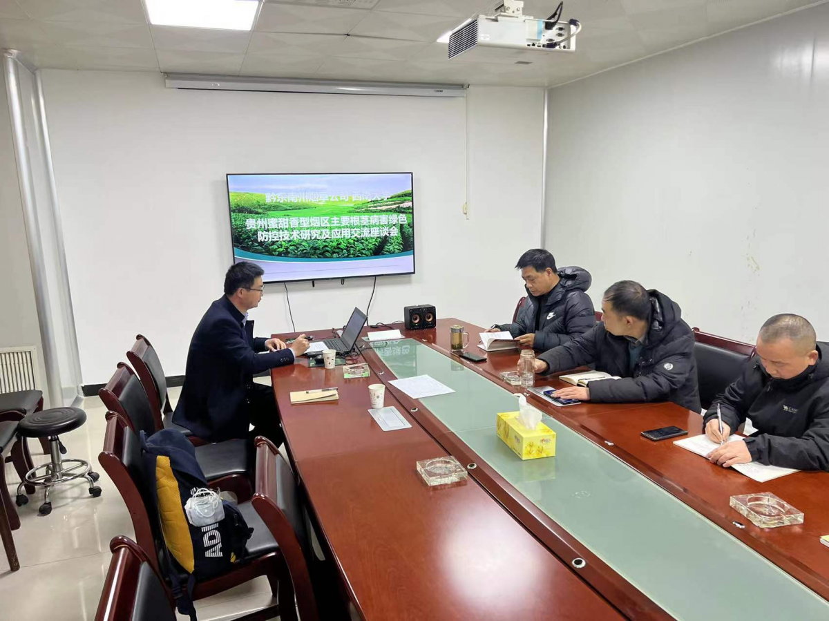 西南大学项目组成员赴贵州天柱示范区开展项目对接工作