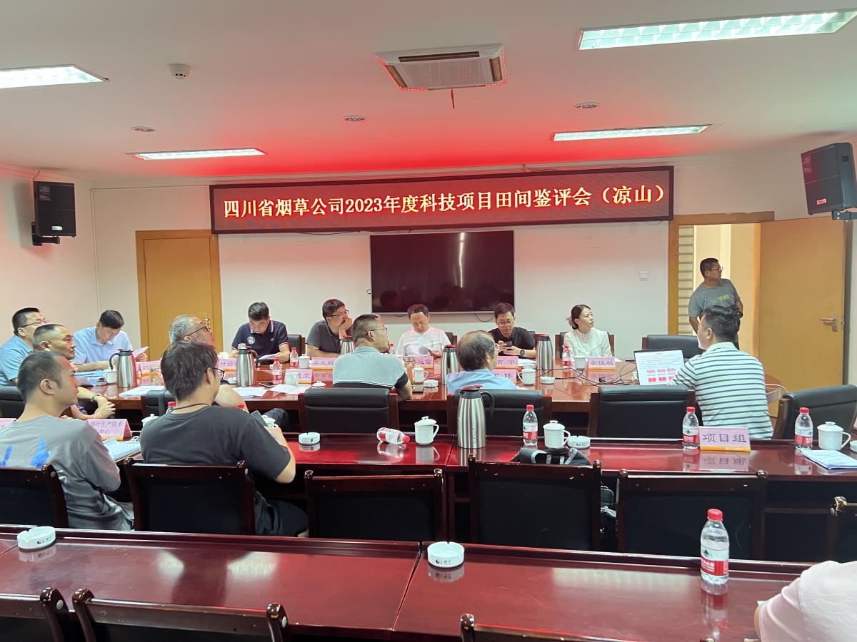 微信图片_20230725222326.jpg