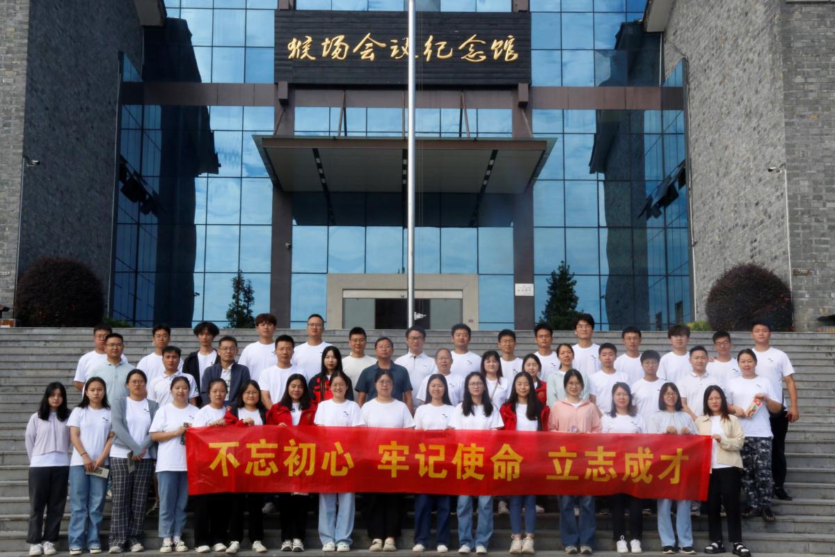 丁伟教授携团队全体成员赴贵州开展“不忘初心 牢记使命 立志成才”主题研学之行