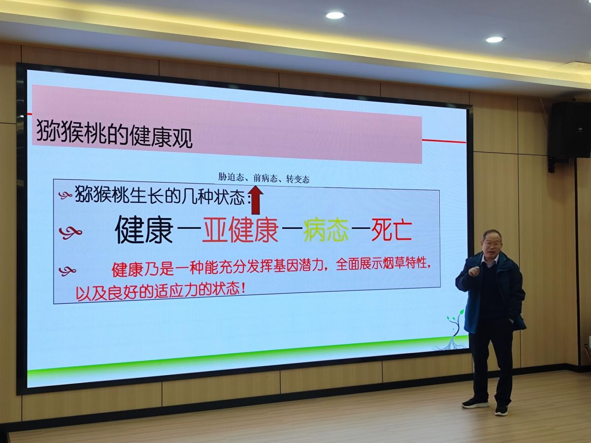 西南大学、四川农业大学项目组联合在重庆黔江开展猕猴桃主要病害绿色防控技术培训