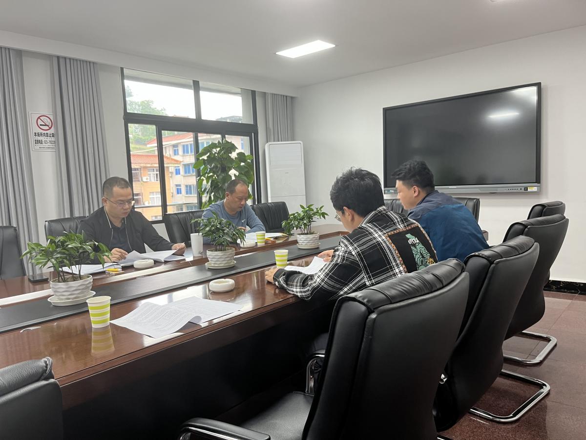 黔江烟叶基地单元召开科技小院实施方案讨论会